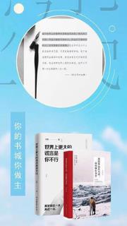 阅读追书小说