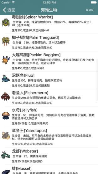 饥荒海难游戏助手盒子