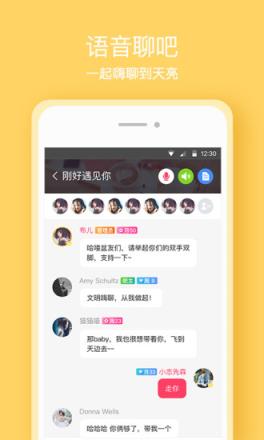 十里桃花交友软件最新版