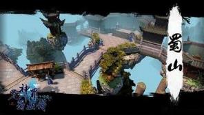 荒神罪蜀山传攻略app