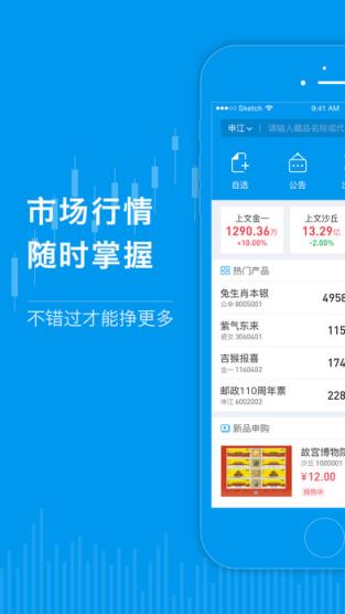 海贝助手官方下载