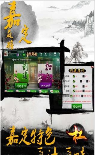 嘉定麻友圈作弊器