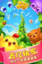 开心消消乐1.48无限魔力鸟辅助