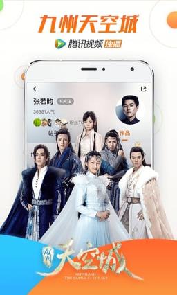 腾讯视频会员7天免费2021旧版
