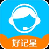 好记星家教