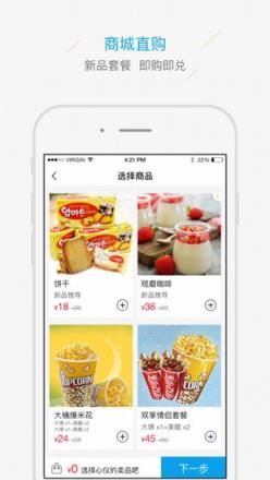 中影百誉影城官方手机版