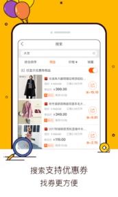 淘宝联盟自动推广软件