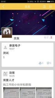 工小兔
