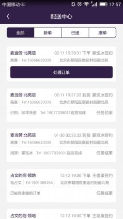 抱抱堂合伙人app官方