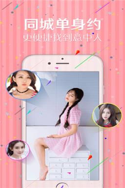 心悦诚缘app官方地址