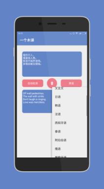 一个木函多功能集合软件