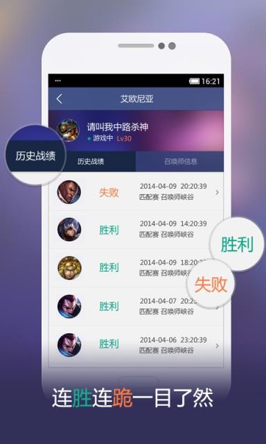 lol菲欧娜的泳池派对官方活动平台app