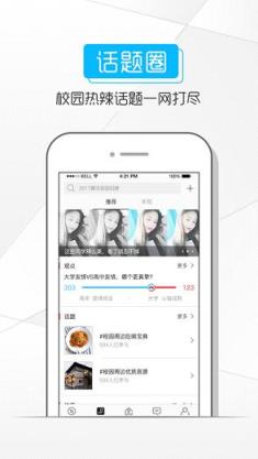 腾讯校猿官方安装