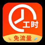 兼职临时工记账