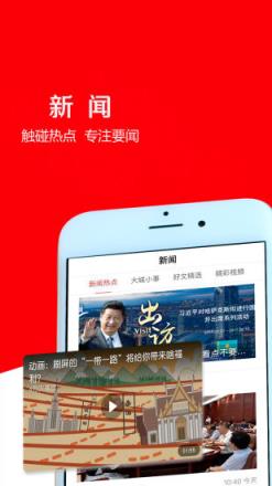 大庆油田工会app官方下载