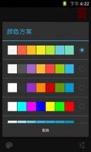 终极手电筒安卓版