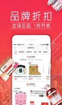 拼多多app专享团最新版