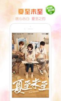 爱奇艺2021最新版官方