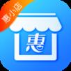 惠小店
