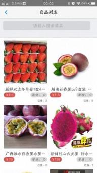 非常途app安卓版