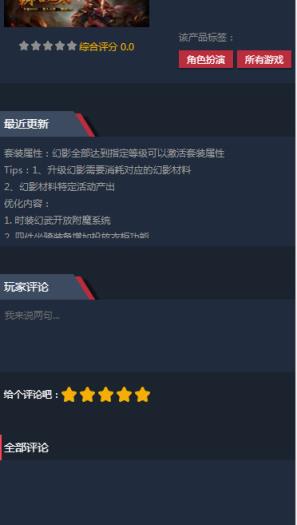 东方明珠G平台2021最新版