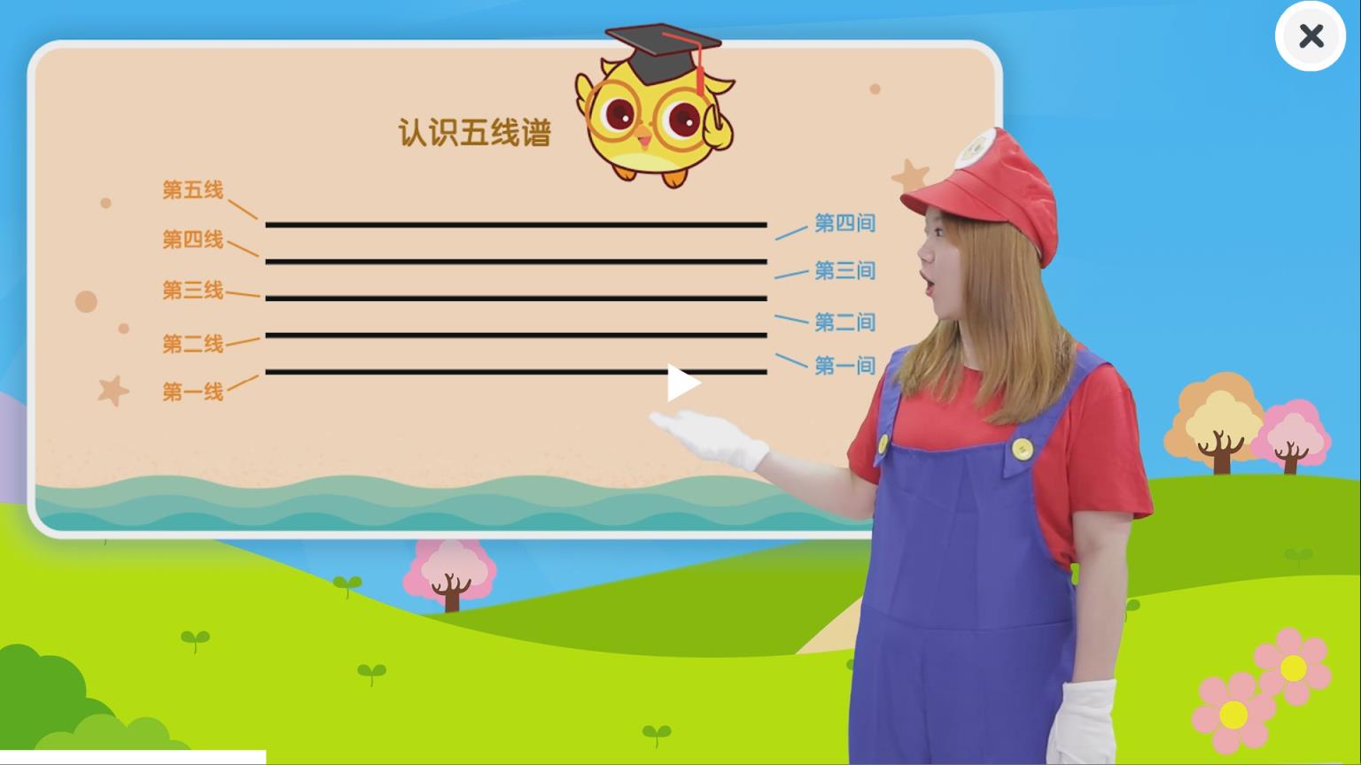 随身教家庭课堂