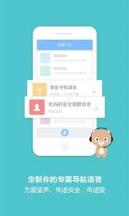 百度地图导航app下载