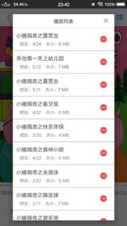 故事大全