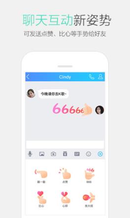 手机QQ7.1.8官方最新版