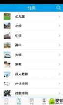 浙江省教育考试院官方APP
