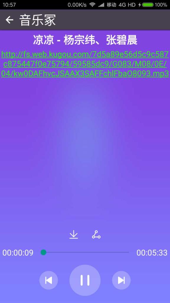 音乐冢1.15版本apk