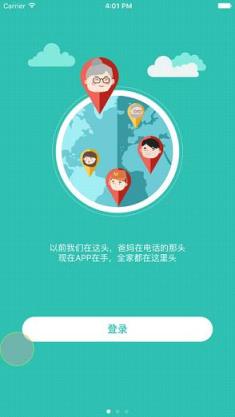 和家亲移动500流量领取