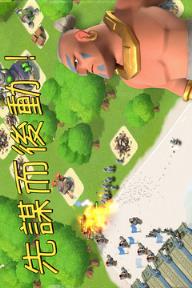 海岛奇兵31.15无限钻石版