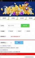 94gh·com表哥充值破解版