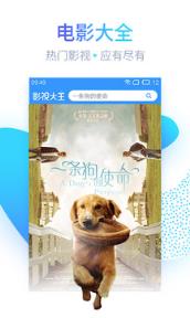 我不卡tv手机影院app