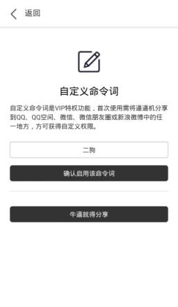 bb机下载最新版