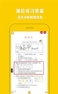 人教小学数学二下