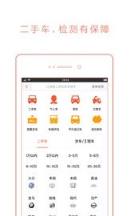 58app二手房楚雄版