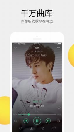 qq音乐克隆器2021独家抢先版
