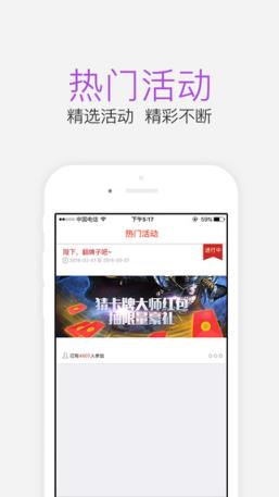 福禄充值官方手机安卓版