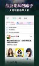 自由之战宝盒安卓版