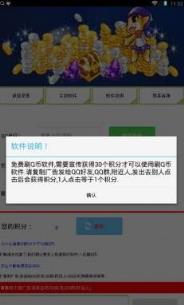 94gh.cow软件官方