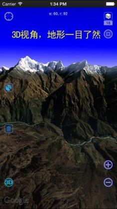 奥维互动地图浏览器官方