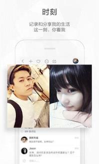 快手安卓图集制作app