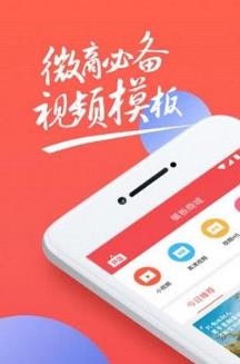 趣推app下载(含邀请码)
