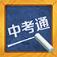 2021武汉中考成绩查询工具官方版