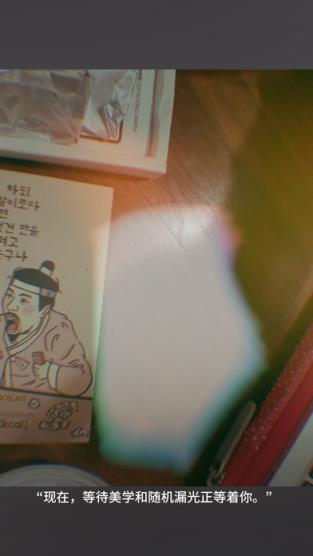 gudak cam安卓版本