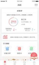 a佳考试成绩查询应用手机版