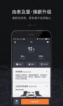 滴滴优步司机端合一版app