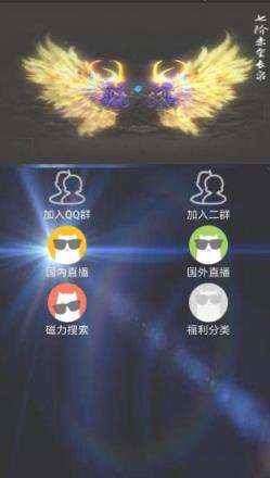 酷酷云播手机官方版